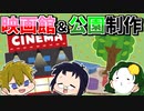 3人で世界を創れ!天地創造マインクラフト‐霊魂王国建国物語‐【パート27】