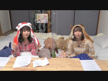 『ゆうきんち #11』MC：桑原由気・高田憂希