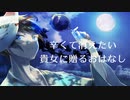 【癒し/ASMR】落ち込んでいるところに不思議なお兄さんと出会って…【女性向けシチュエーションボイス/睡眠用BGM】