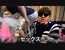 設x（商品）