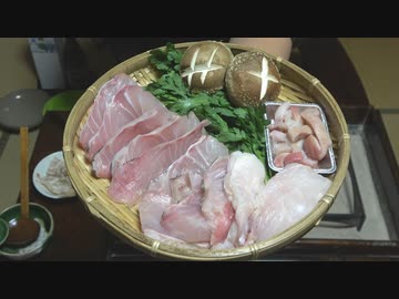 クエ鍋【長火鉢とおっさん237】