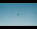 「ボカロ懐メロ歌ってみた祭り2 」S・K・Y 「参加してみた」