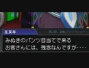 【2021/10/24】逆転裁判6 第2話 04審目