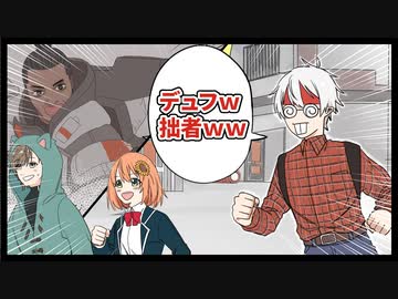 オタク葛葉に笑いが止まらない叶とひまちゃんｗ【手描きにじさんじ】