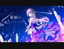【Original Music】夏紛い | SAKIPARI #オリジナル曲