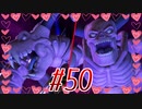 【 ドラクエ11s 親子実況プレイpart50】やっと勇者を引退できるわねえ【DQ11s/ドラゴンクエスト11s】