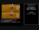 マリオカート64 テクニック集 解説動画