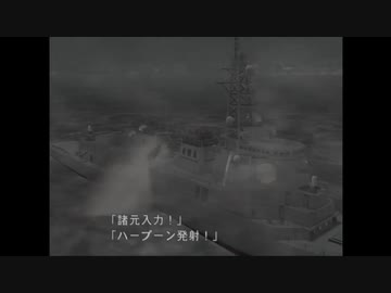 PS2版ジパング 07「連合艦隊、動く」