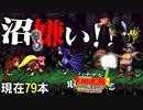 【#21】バナナを取ったら現実で食べさせられるドンキーコング2【2人実況】