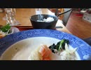 ログハウス喫茶2度目いってきたよ