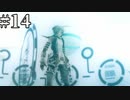 【1.5倍速実況】オーヴァンとの決着 新たな力『Xthフォーム』【.hack//G.U.vol3 歩くような速さで】#14