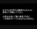 コロナワクチン副反応データベース