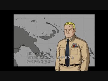 PS2版ジパング 09「ダンピール海峡の夜明け」+ED