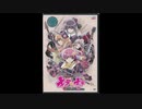 レベッカ
