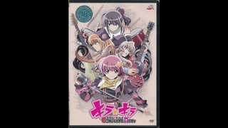 レベッカ