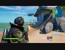 とりあえず、楽しくフォートナイトをしゃべりながらやるだけ　その１２７３