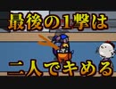やっぱりこのペア最強なんすわ【Among us/MOD】