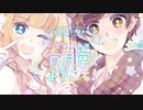 【オリジナル物語楽曲アルバム】探偵朝月VS怪盗夜眠～探偵事務所宵月堂へようこそ！～【PV】