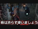 【dbd】鯖専1000時間のdbd part89【VSリージョン】