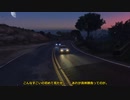 【GTA5】シーズン5 GTA5 漆黒の朱鷺 JP act155