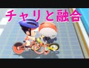 【縛り実況】ポッチャマを進化させずに１匹でクリアする Part8【ブリリアントダイヤモンド】