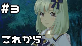 【実況】目指せレジェンドアイドル！(詩花編)【アイマスSS】 3日目(終)