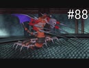 【女性実況】夢だったサガフロンティア [ブルー編②] #88