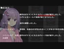 普通に可愛いゆかりさんで実況できなかったポケモンユナイト【マスター１２５０～１３００】