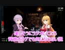 【ホラゲー】楽しくラジオしてたら背景なんて気にならない#1【VOICEROID実況】