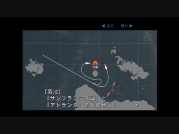 PS2版ジパング EX05「第三次ソロモン海戦（12日夜戦）」