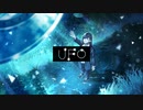 【コーラ依存症が】UFO【歌ってみた】