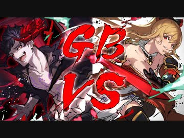 【GBVSヴィーラ＆アバタール・ベリアル参戦】グランブルーファンタジー ヴァーサス PV#27「ヴィーラ＆アバタール・ベリアル参戦編」 Granblue Fantasy Versus PV#27