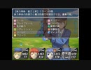 【実況】リーガルブレイバーをいい大人達が本気で遊んでみた。part13