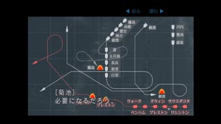 PS2版ジパング EX07「第三次ソロモン海戦（14日夜戦）」