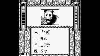 【バグ実況】手のひらサイズのGB事情　その４５６