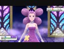 【ポケモンBDSP】ダイパキッズが懐古するダイパリメイク　part.22