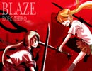 BLAZE／こそまりこ【歌ってみた】