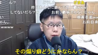【コメント有】ニンポー 2021年12月12日15時49分 ちょっと相談【ニコ生録画】