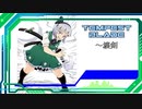 【東方自作アレンジ】Tempest Blade ～ 壊剣【和風モダンテクノ】