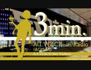 【伊織弓鶴】3min. (A.I.)VOICEROIDRadio【ボイロラジオ】