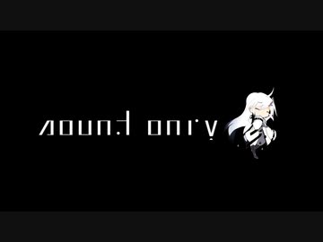 終末アリアル旅行A33/12/12【coefontラジオドラマ】