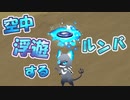 【ツイステ実況】約束事は書面にしたほうがいい　part4【カネヨシ】