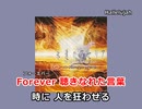 【歌ってみた】hallelujah / 水上美恵子【カラオケ配信してないやつを歌いたい】