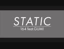 STATIC／164【歌ってみた】井上と順Vo