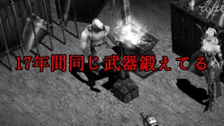 【ミュー奇蹟の大地】そうだ昔のネトゲをやろう・前編【毒舌ボイチェン実況】