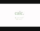 Calc.　歌ってみた / ちゃそ