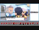 【ポケモンBDSP】ネタ満載で思い出をリメイクしようとした結果・・・（～図鑑入手）【ダイパリメイクストーリー攻略実況 Part1】