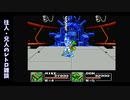 [往兄録画] リアル兄弟でレトゲーしつつレトロゲーム雑談 [2021-1211]