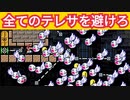 1つのコースで人気なステージを全て楽しめる！