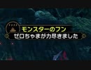はたらく狩人　バルク狩るおじさん　後編
